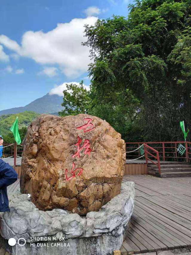 五指山游玩必去的景点 五指山旅游攻略必去景点