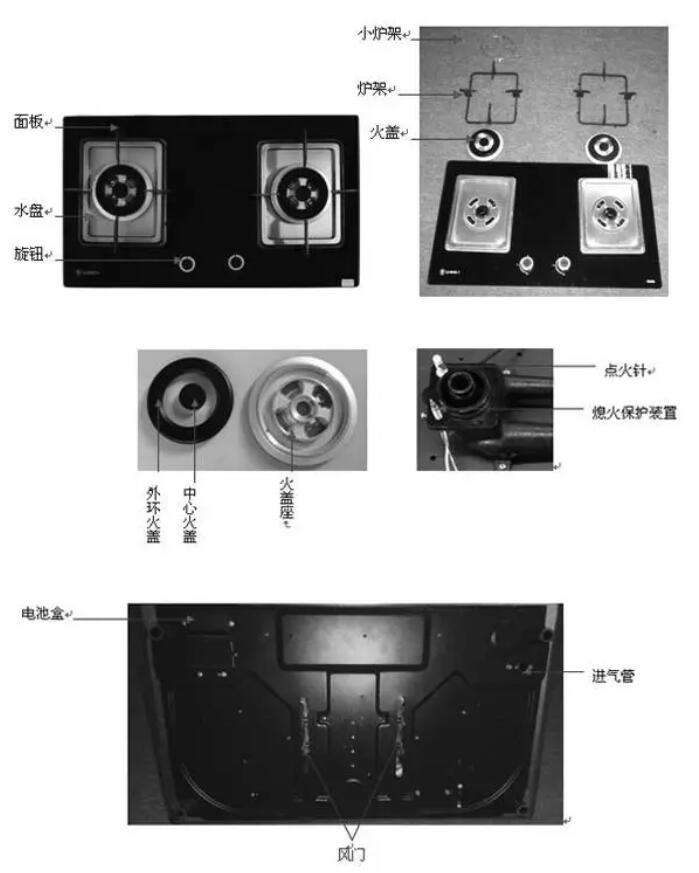 集成灶使用说明 集成灶使用说明图解