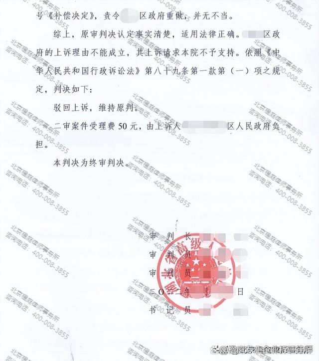 行政诉讼费 行政诉讼费用由谁承担