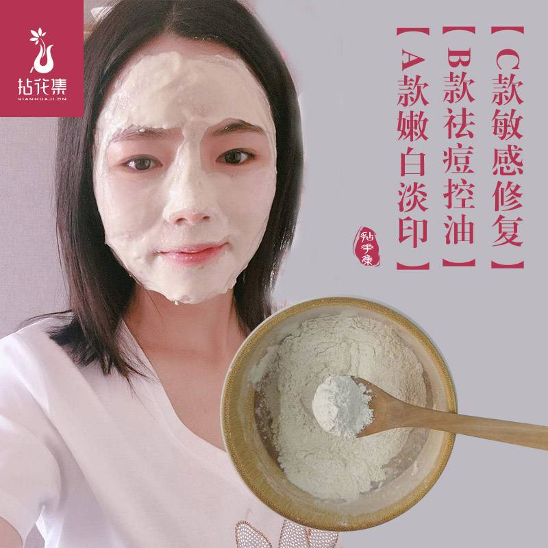 什么面膜去红血丝比较好 脸上有红血丝用什么牌子的面膜比较好