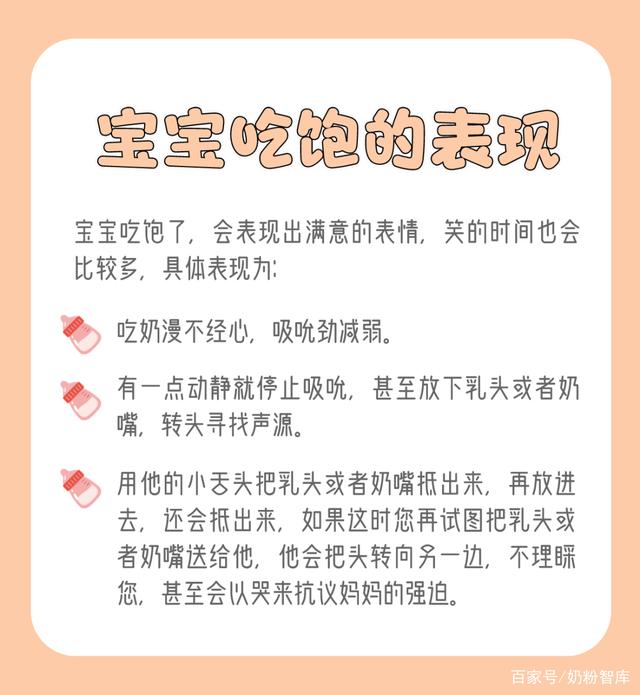 混合喂养应添多少奶粉 混合喂养应添多少奶粉合适