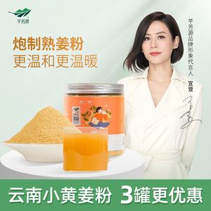 姜粉面膜怎么做 姜汁面膜怎么做?