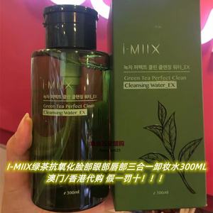 韩国imiix面膜 韩国imiix是什么牌子