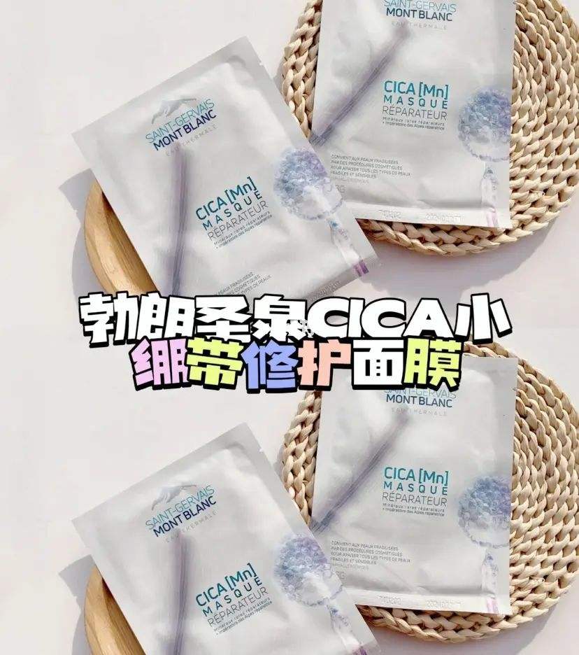 哪家的面膜好用 哪一家的面膜好用