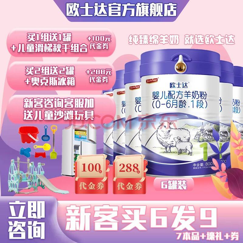 宜品奶粉有出过问题吗 宜品奶粉有出过问题吗图片