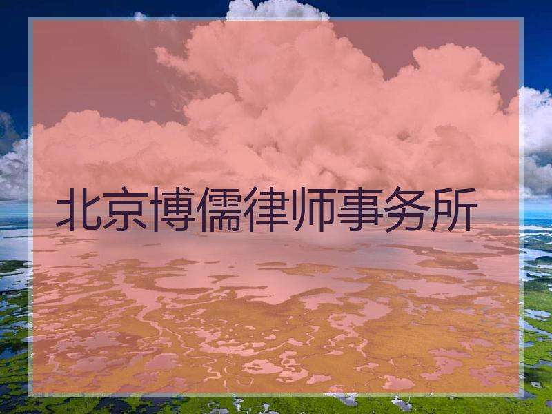 民事合同纠纷律师事务所 民事合同纠纷律师费用谁承担