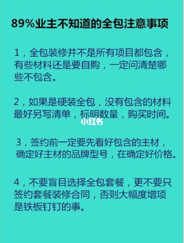 怎么找网上装修业主 一般的业主会在哪些网站了解装修