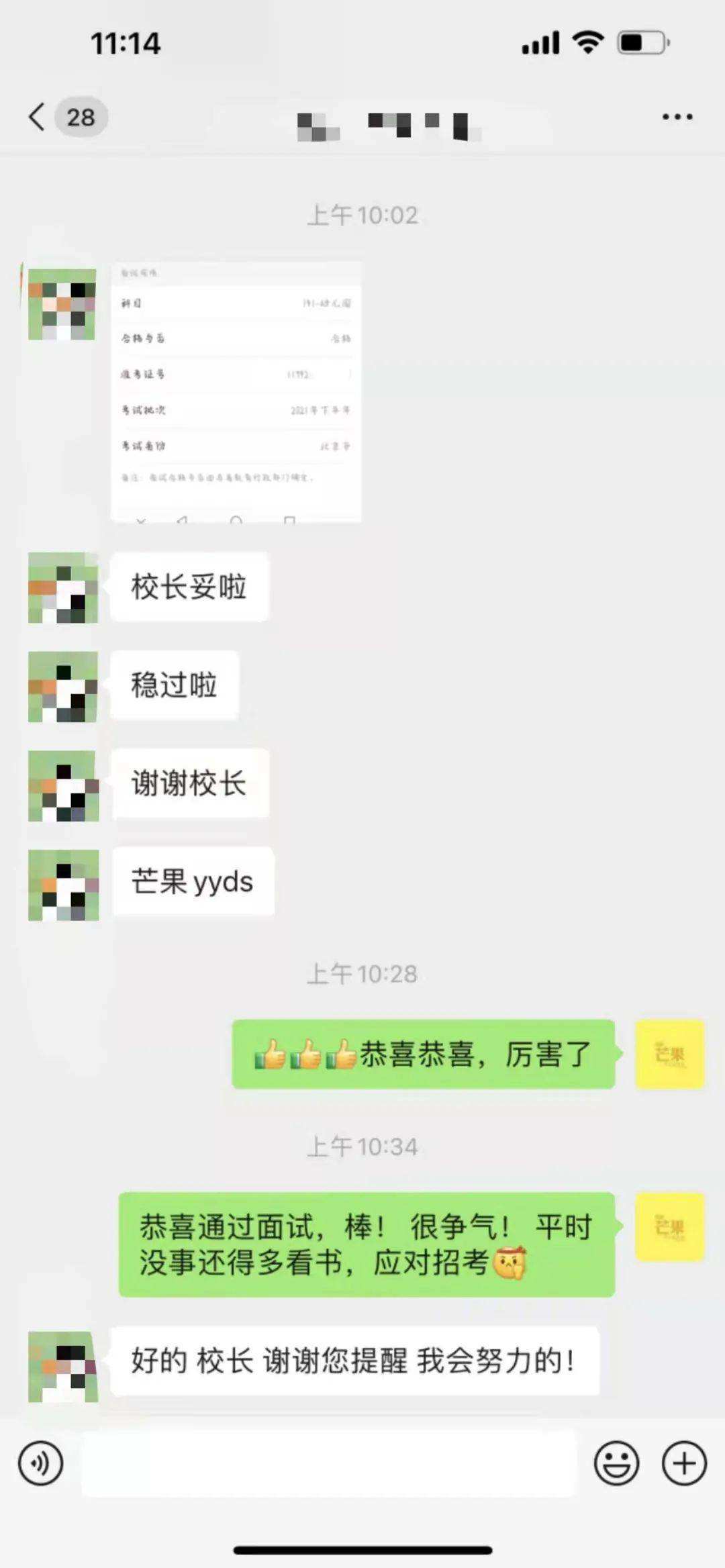 幼儿园教师资格证面试 幼儿园教师资格证面试多少钱