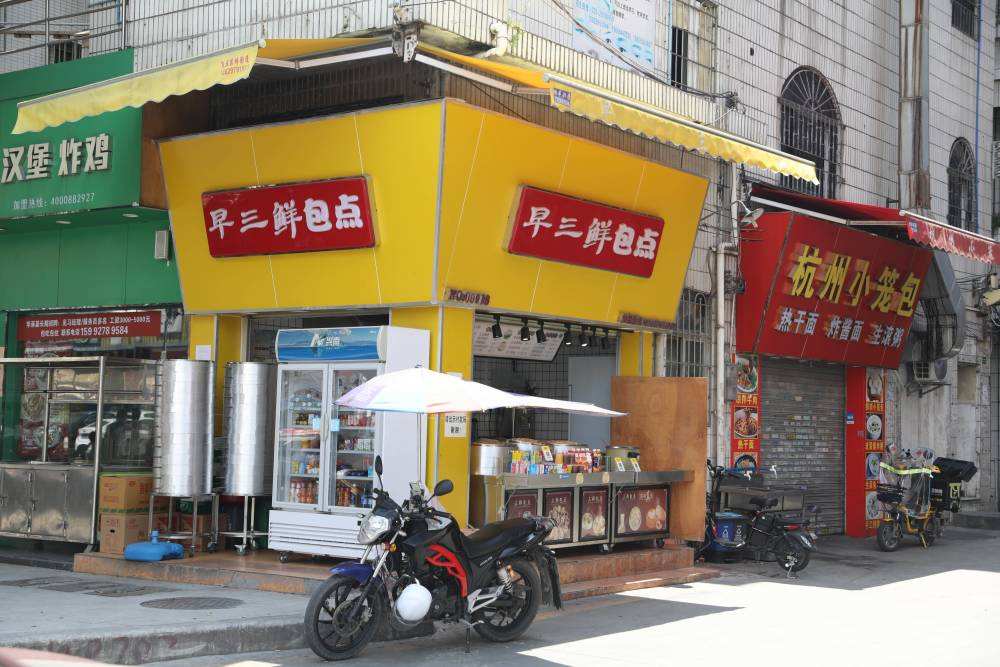 营养早餐店怎么开 开个营养早餐店需要多少钱