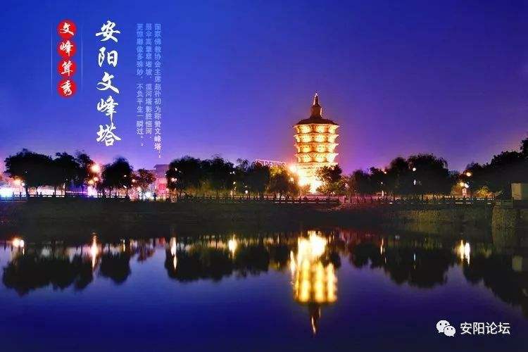 安阳市旅游景点 安阳市旅游景点地图