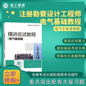 plc电气工程师培训 plc电气工程师好学吗