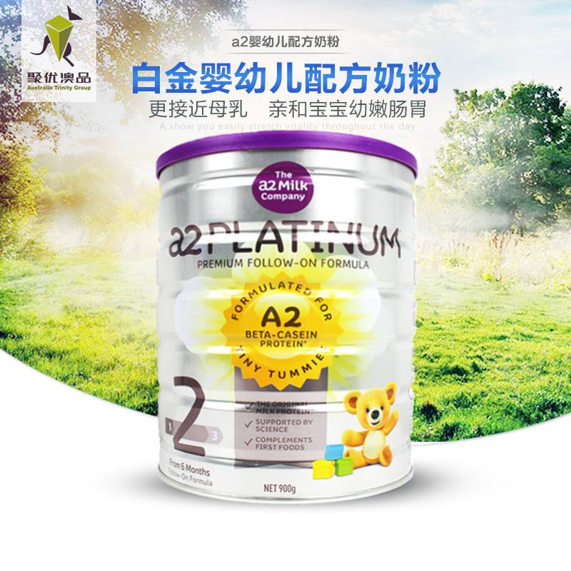 a2奶粉有问题吗 a2奶粉不好是什么原因