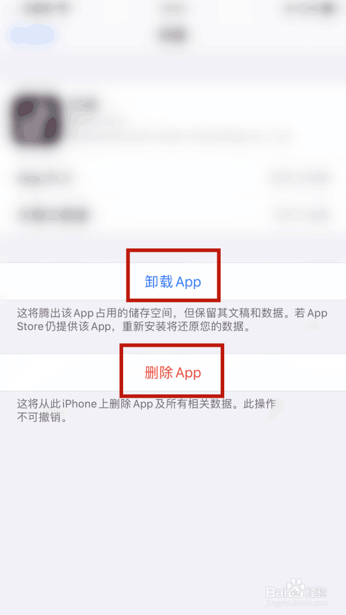 苹果手机qq为什么占内存那么多 iphone 为什么占那么多内存