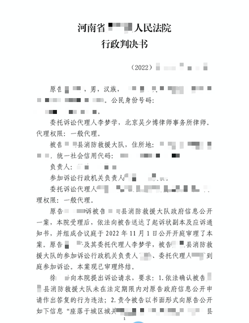 有权对行政诉讼实行法律监督 在行政诉讼中有权对行政诉讼实行监督