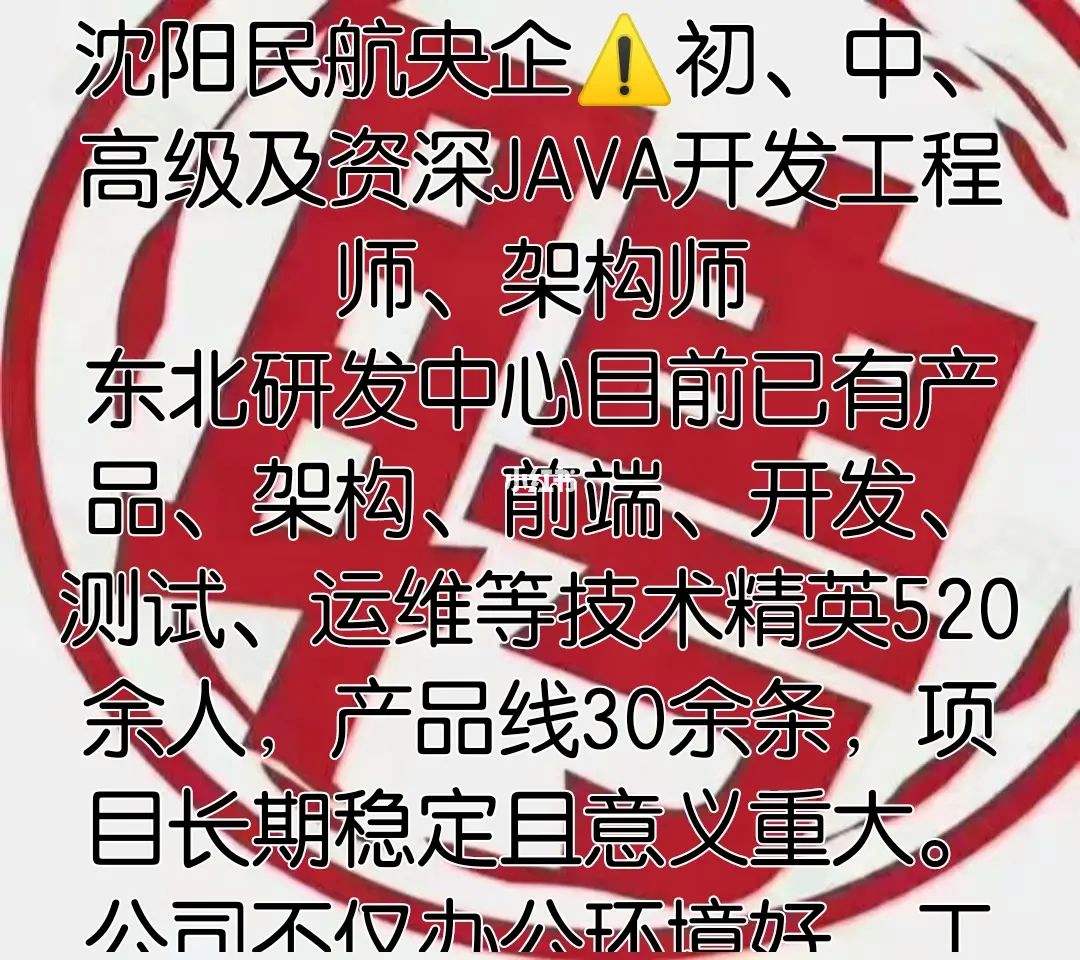 业务开发工程师招聘 部门业务开发工程师招聘