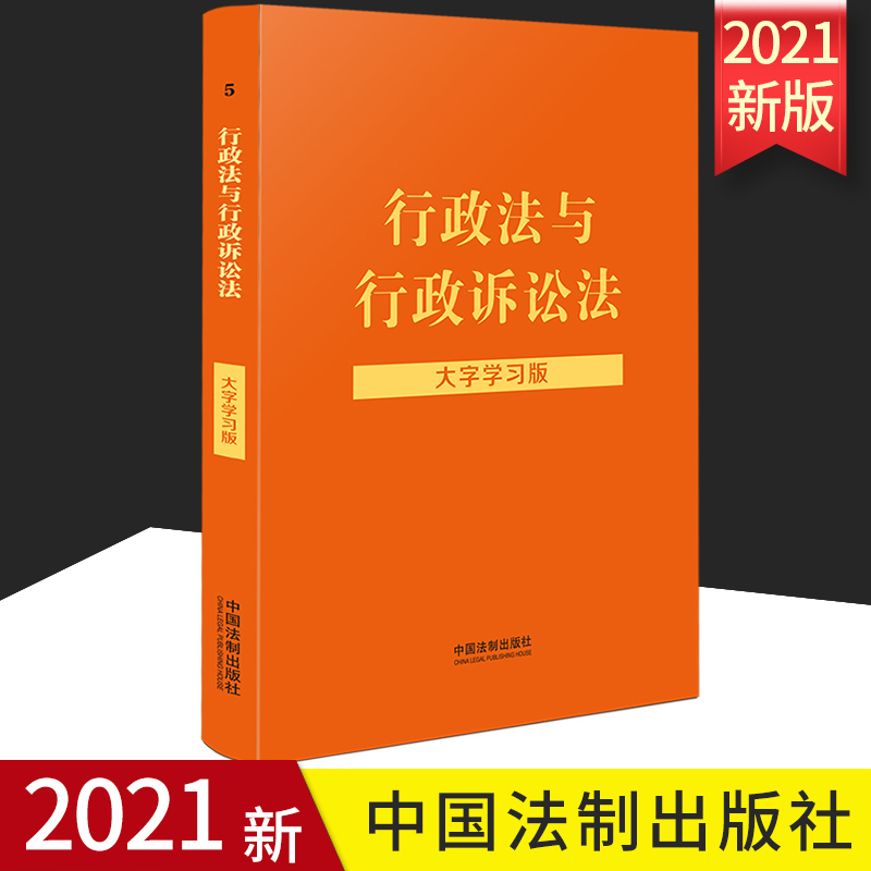 诉与诉讼的区别 诉讼和司法诉讼一样吗