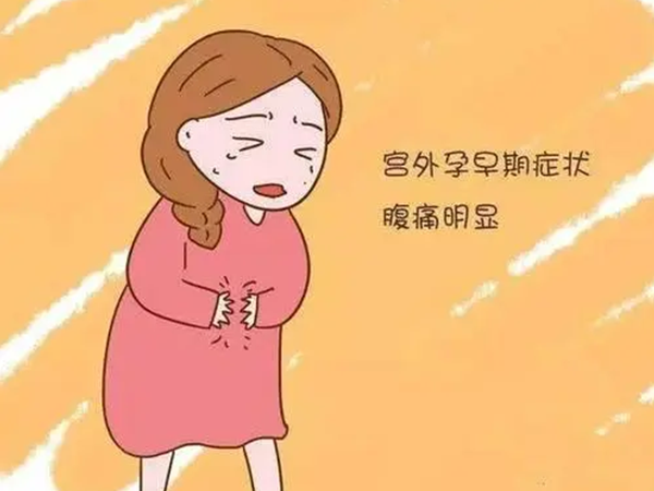 怀孕初期为什么会肚子痛 怀孕初期为什么肚子痛拉肚子