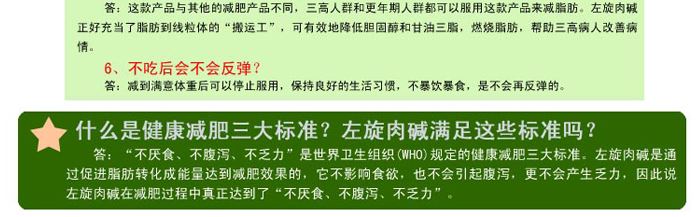 左旋肉碱在奶粉里的作用 左旋肉碱在奶粉里起到什么作用