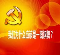 为什么中国只有一个党 