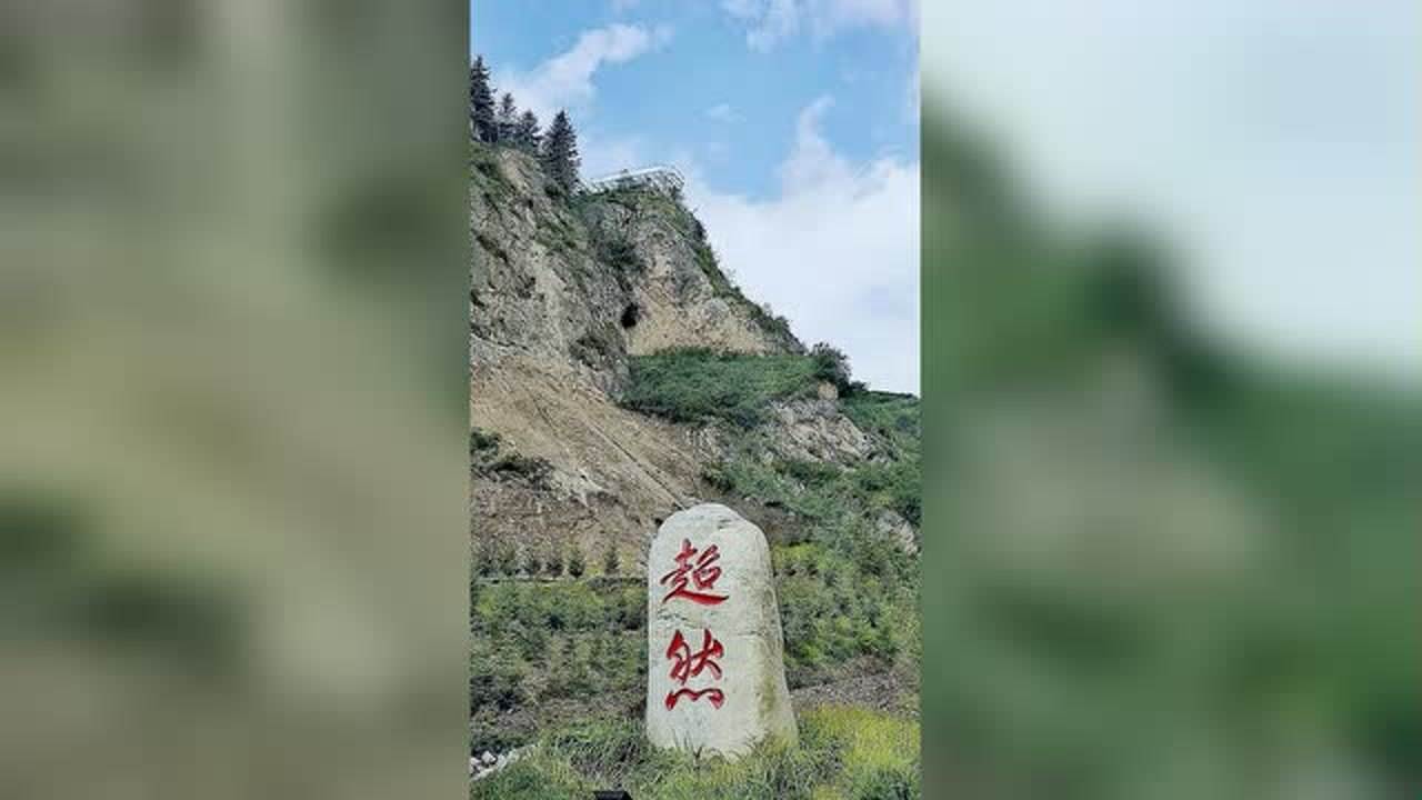 宗家沟风景区 宗家沟风景区历史文化