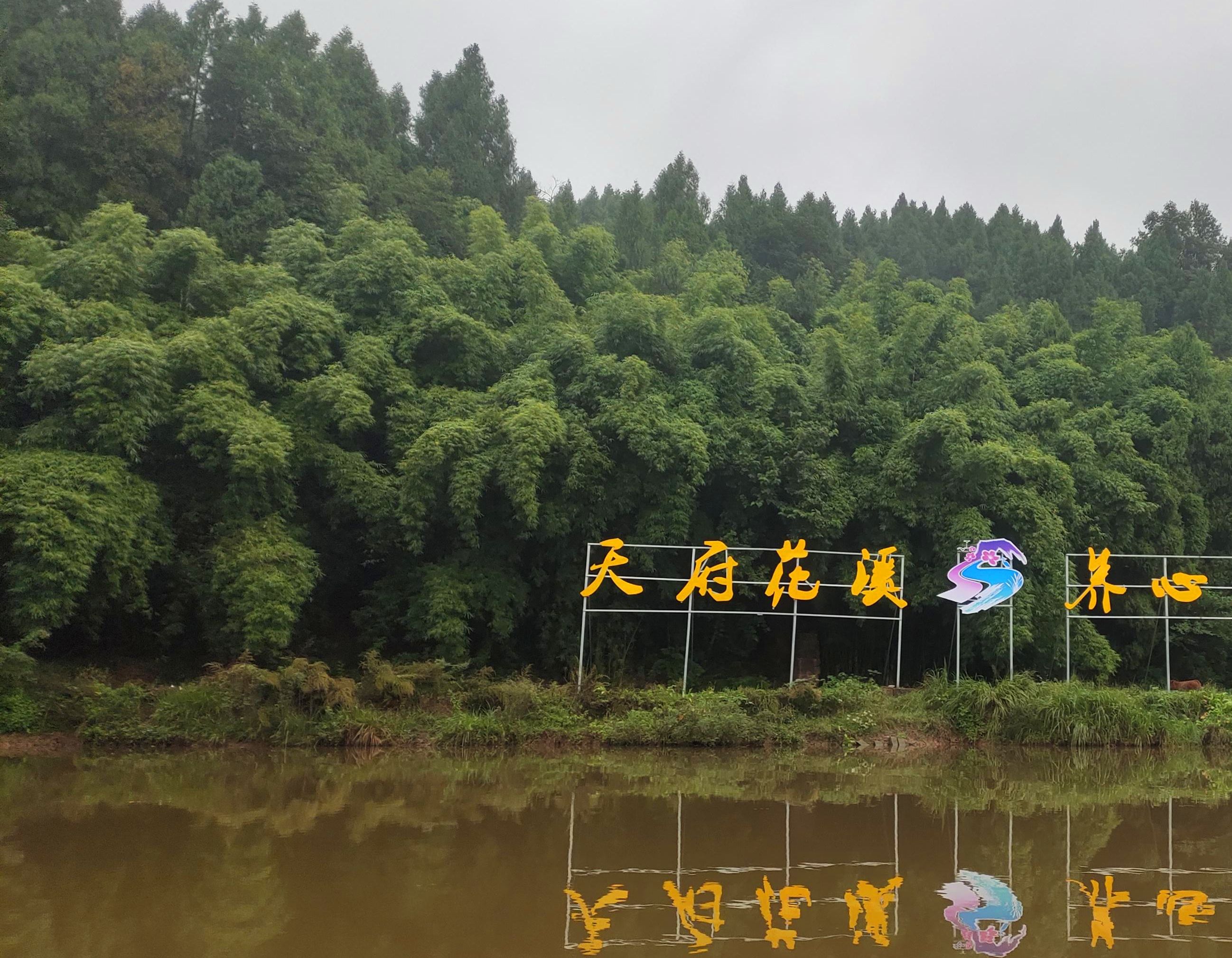 资阳周边旅游景点 资阳周边旅游景点大全 自驾车旅游