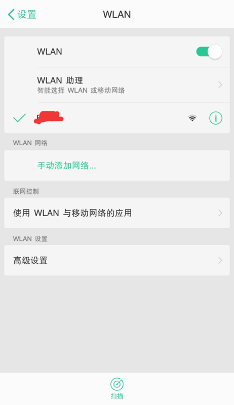 wifi为什么连不上手机 wifi为什么连不上手机上的热点