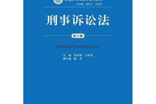 民事诉讼回避制度 民事诉讼回避制度论文