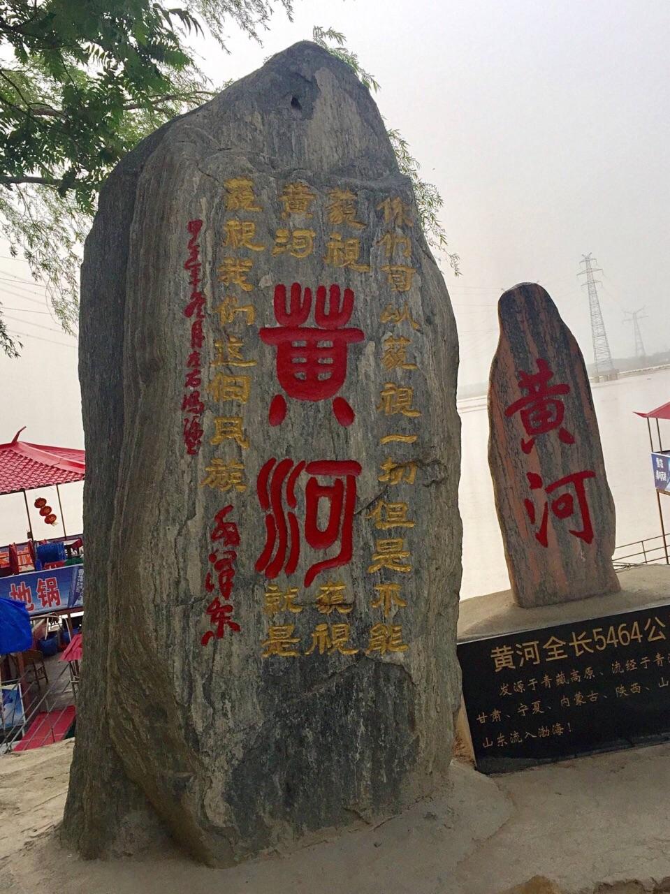 郑州黄河风景区门票多少钱 郑州黄河风景名胜区门票多少钱