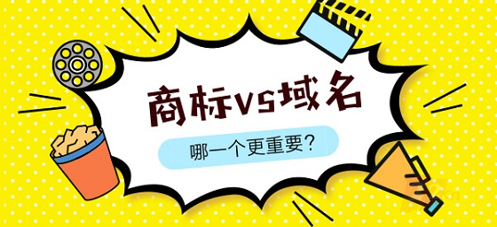 商标45类明细 商标45类分类表