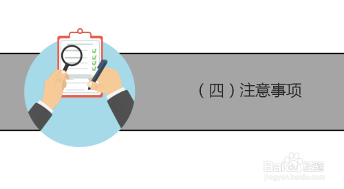 国际商标注册流程 企业如何注册国际商标