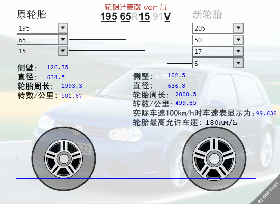 flash轮胎牌子 runflat轮胎什么牌子