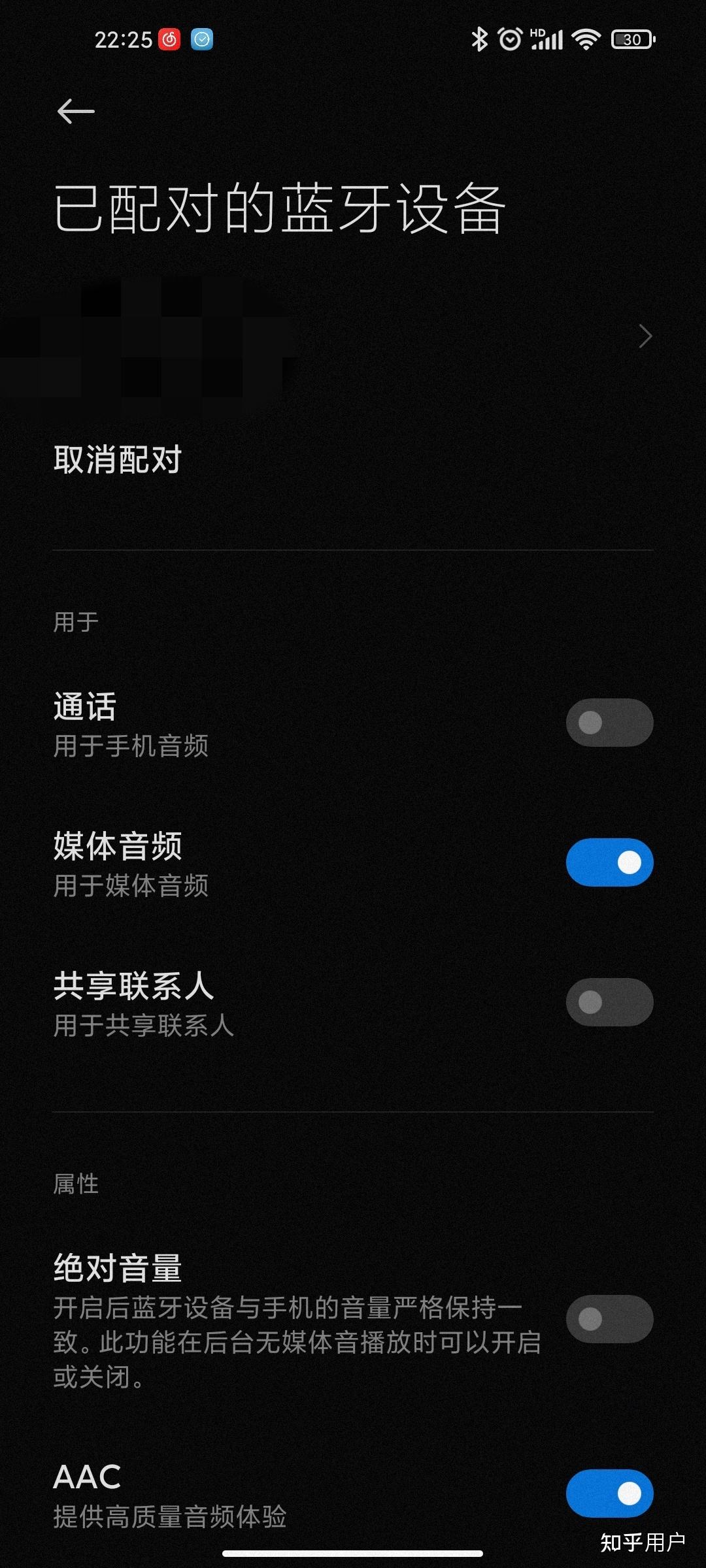 打电话为什么没有声音 微信别人给你打电话为什么没有声音