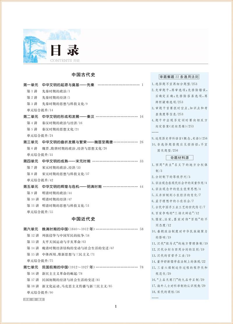 91淘课网登录 91淘课网登录显示年卡已被使用