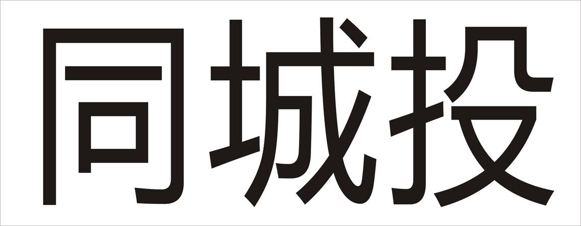 宁波商标注册 宁波商标注册公司