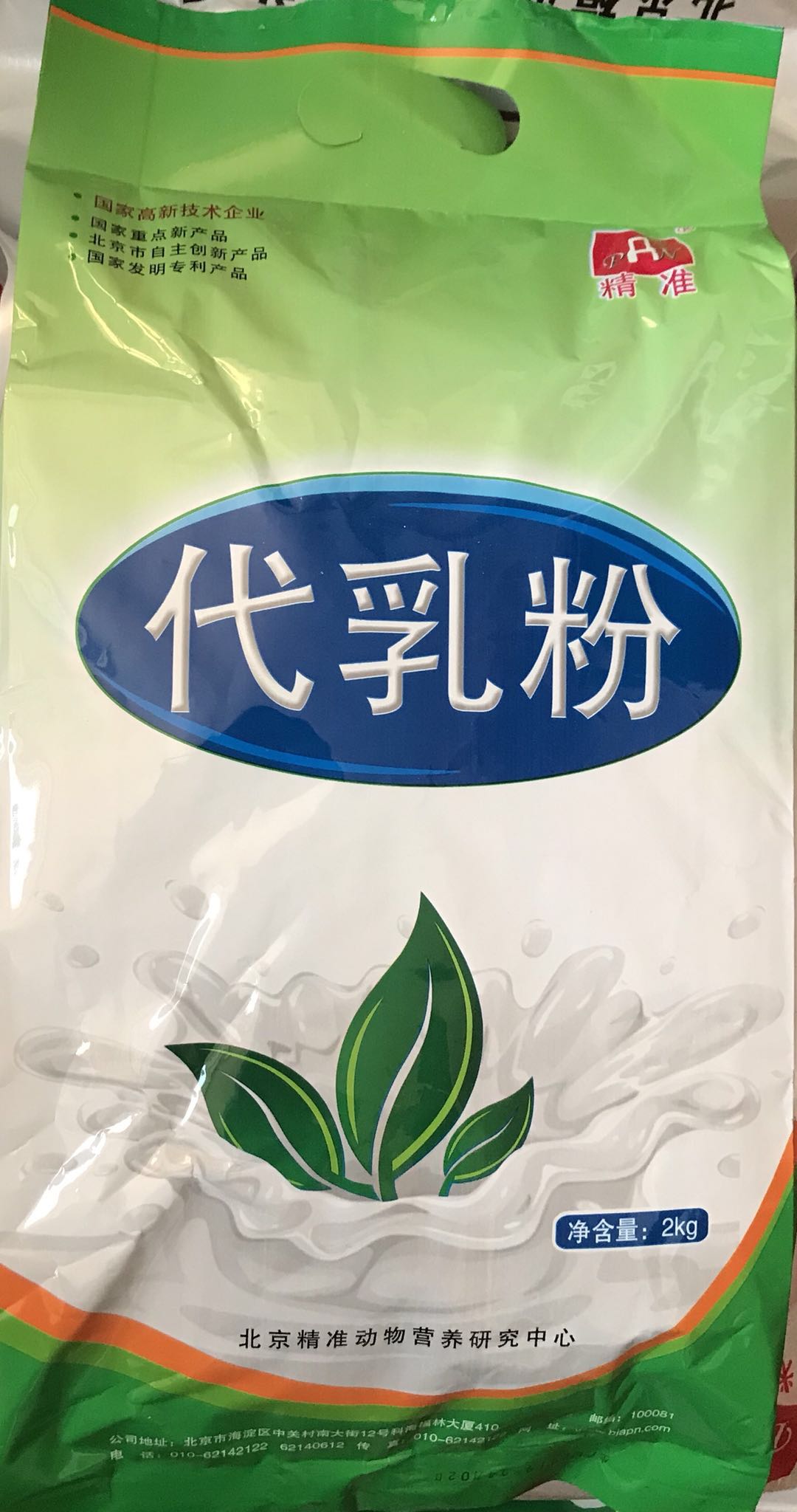 奶粉添加剂 奶粉添加剂超标有什么危害