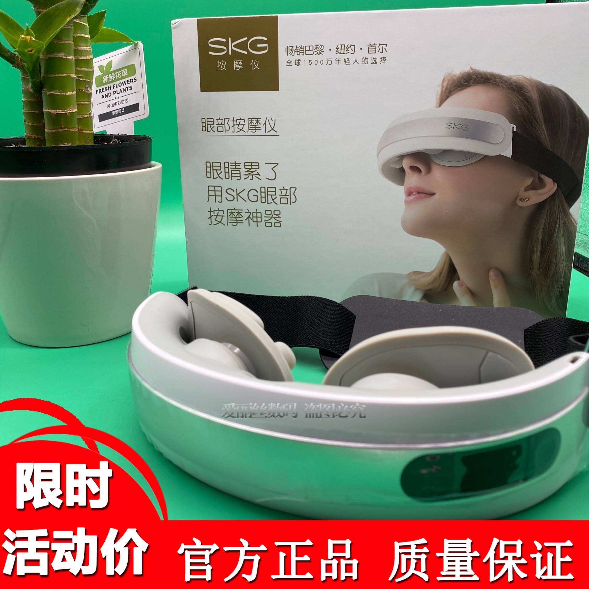 眼部按摩器排行 眼部按摩器哪种品牌好