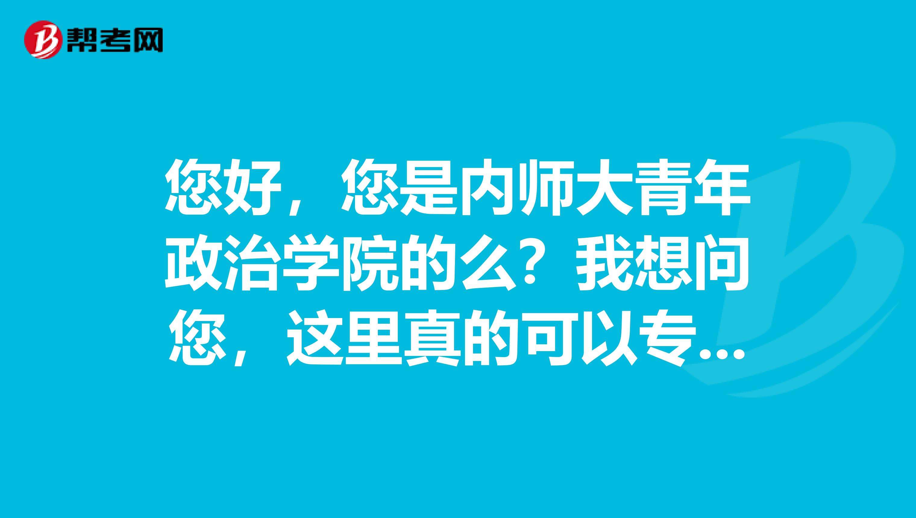 网课挂了怎么办 学校网课挂了怎么办