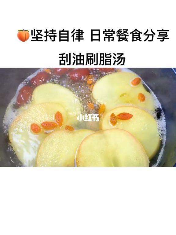 减肥苹果 减肥苹果什么时候吃最好