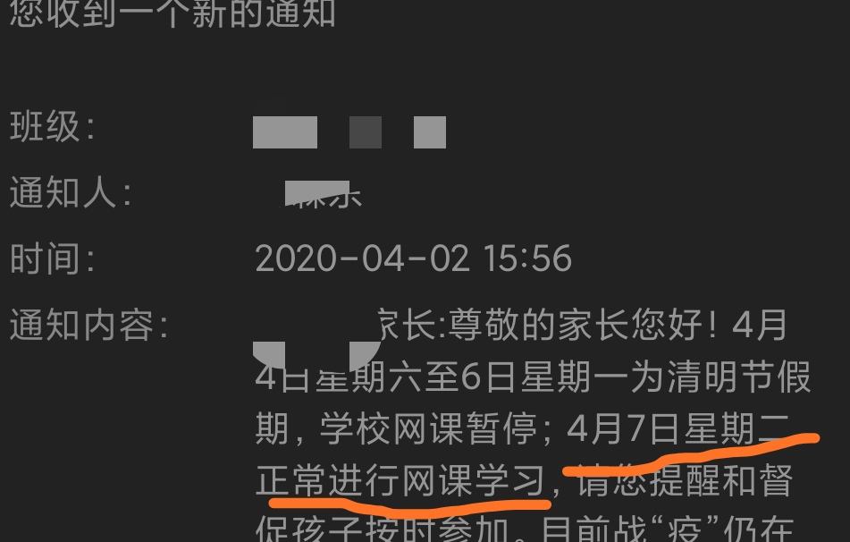 朗播网的网课中哪个好 