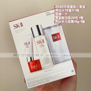 sk11面膜价格 111skin面膜价格