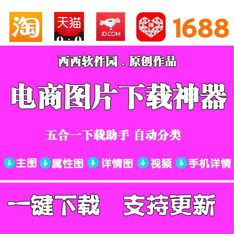 为什么淘宝比京东便宜 苹果手机为什么淘宝比京东便宜