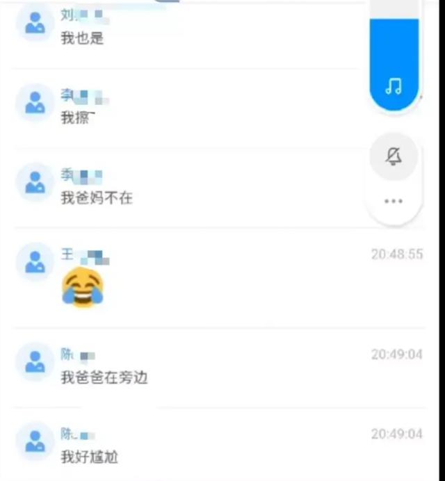 仙桃网课忘关 仙桃网课忘关摄像头