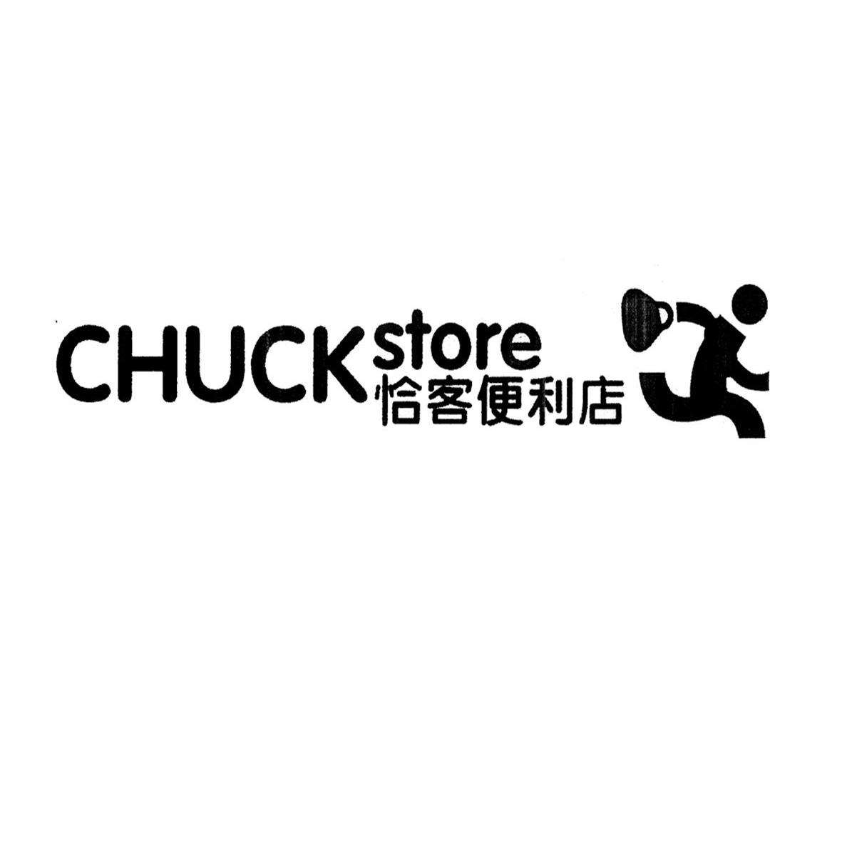 便利店商标 便利店LOGO