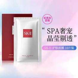 sk2前男友面膜价格 sk2前男友面膜专柜价格