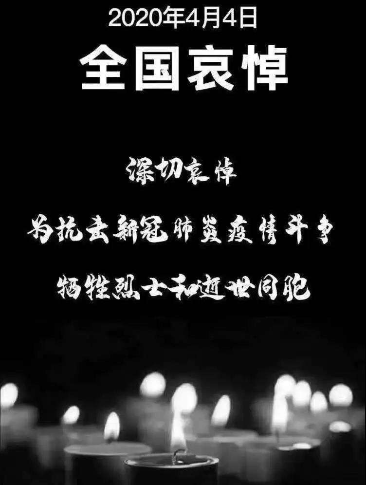 悼念新冠病毒感人图片 因为新冠病毒而产生的感人图片