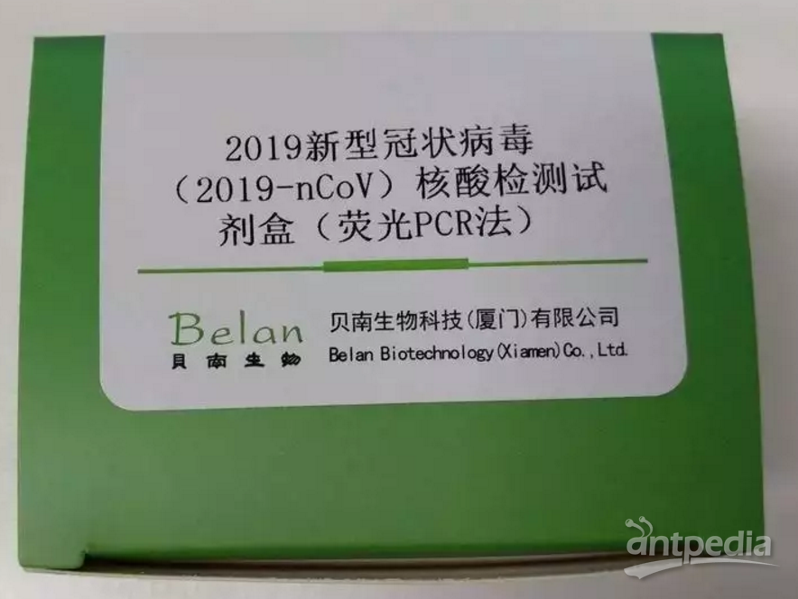 新冠病毒症检测指标 新冠病毒检测性能验证指标