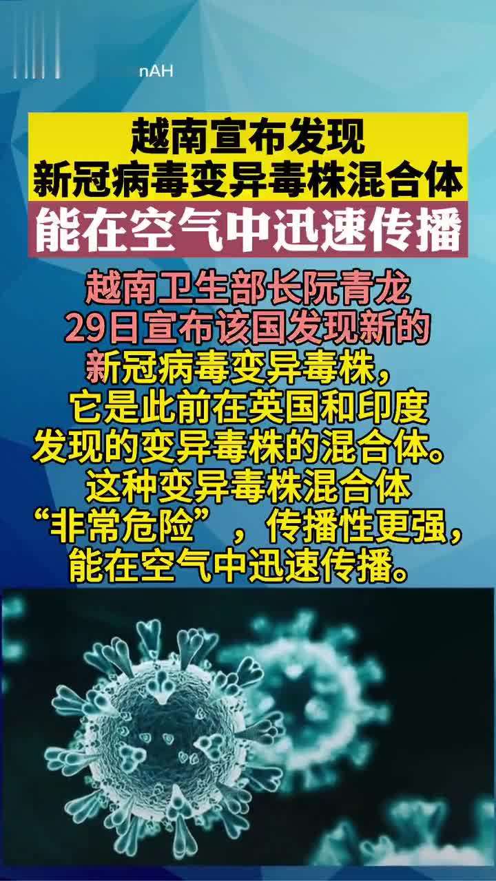 怎样应对新冠病毒的变异 怎样应对新冠病毒的变异毒株