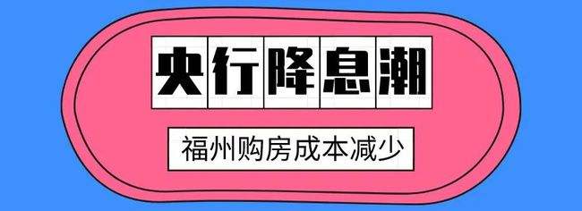 为什么商贷lpr加基点 商贷为什么在lpr基础上加点