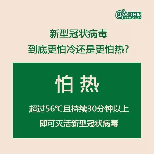 灭菌工艺能杀灭新冠病毒 新冠病毒灭活方法和消毒剂有哪些