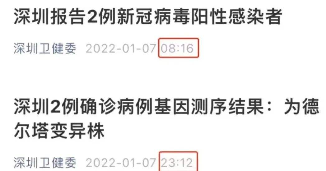 中疾控新冠病毒存活 中疾控 超3000名医护感染新冠病毒